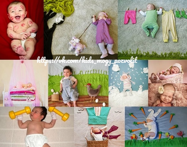 Идеи фото по месяцам ребенка до года мальчик в домашних условиях